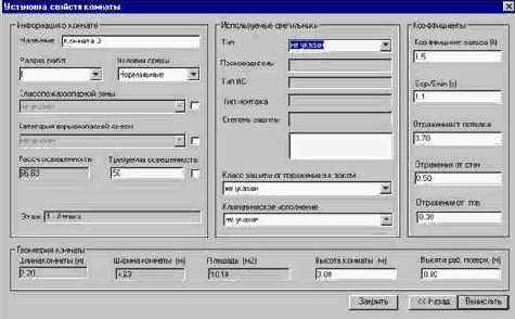 ������ ������������ � ���������