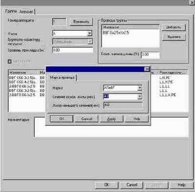 ������� ����� � ������������