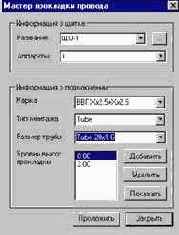 ������� ����� � ������������