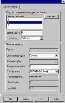 ������� ����� � ������������