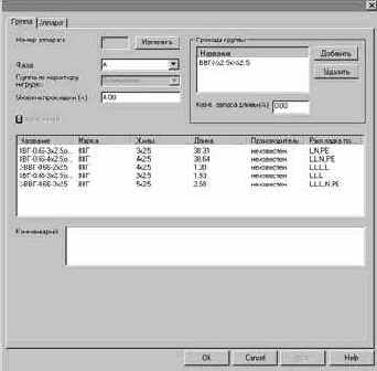 ������� ����� � ������������