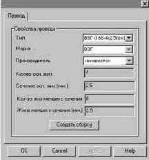 ������� ����� � ������������