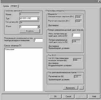 ��������� ����� � ��������� ������������