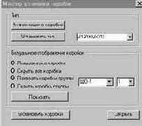 ����������� �������������� �������