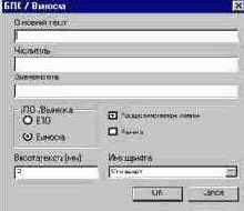 ����������� �������