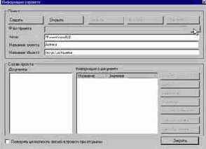 �������� �������