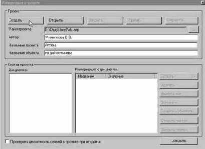 �������� �������