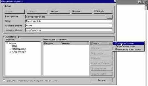 �������� �������