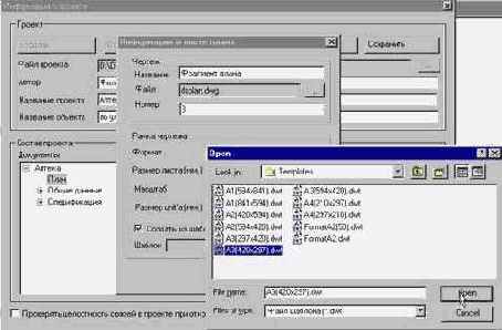 �������� �������