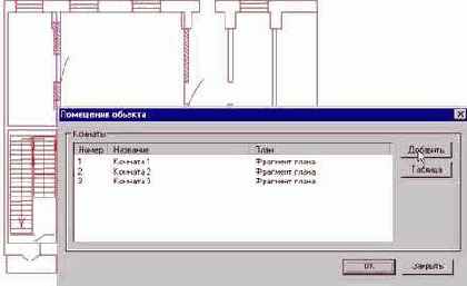 �������� �������