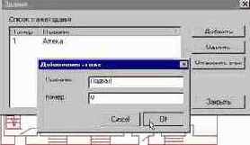 �������� �������