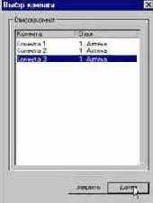 �������� �������