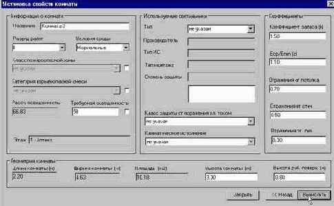 �������� �������