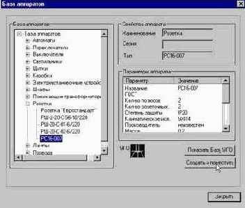 �������� �������