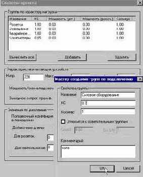 �������� �������