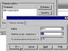 �������� �������