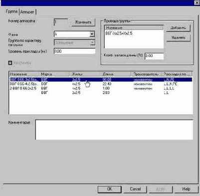 �������� �������