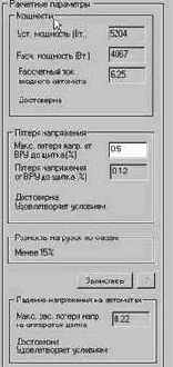 �������� �������