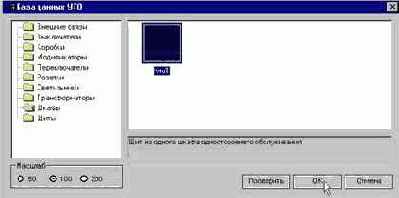 �������� �������