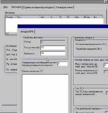 �������� �������