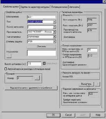 �������� �������