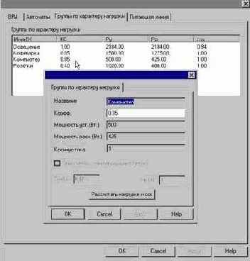 �������� �������