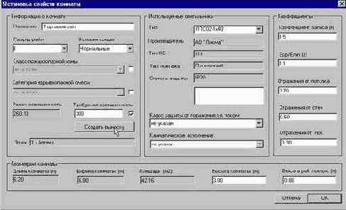 �������� �������