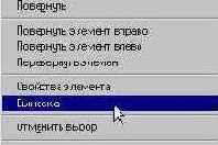 �������� �������