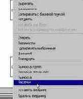 �������� �������