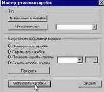 �������� �������