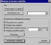 �������� �������