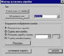 �������� �������