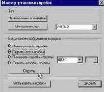 �������� �������