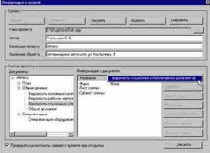 �������� �������