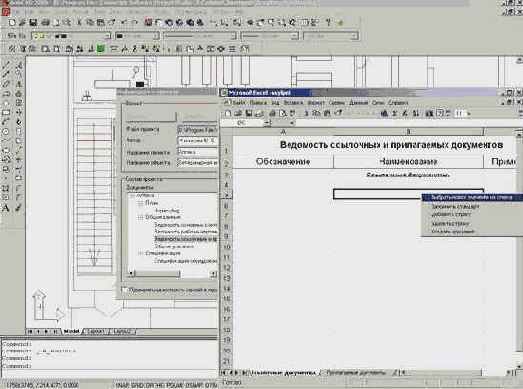 �������� �������