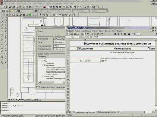 �������� �������