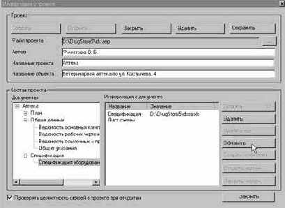 �������� �������