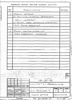 �������� ��������� ������� (������� �������)