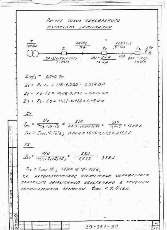 �������� ��������� ������� (������� �������)