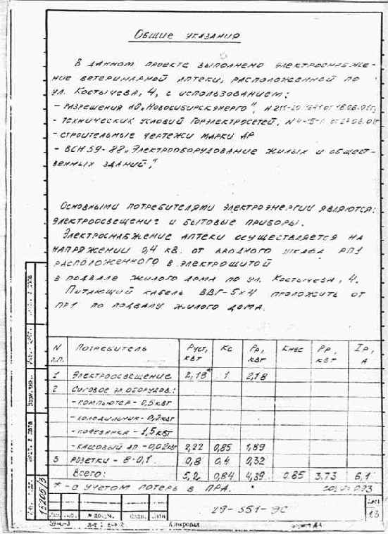 �������� ��������� ������� (������� �������)