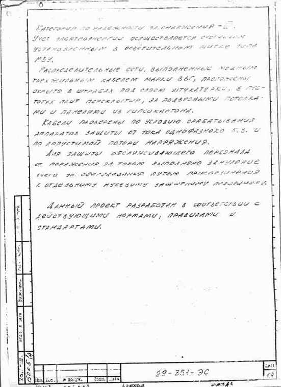 �������� ��������� ������� (������� �������)