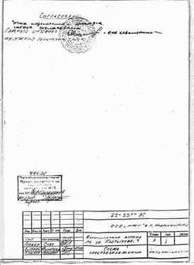 �������� ��������� ������� (������� �������)