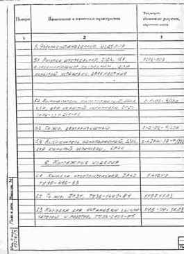 �������� ��������� ������� (������� �������)