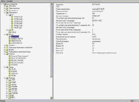 ��������� �������