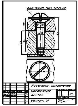 ���������� �������