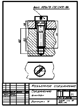 ���������� �������