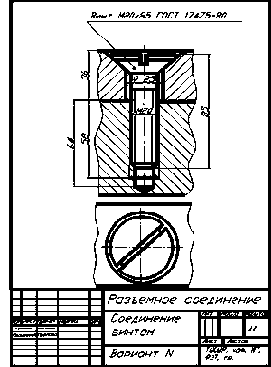 ���������� �������