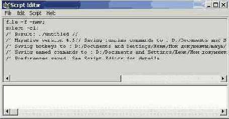 ���� ������� Script
