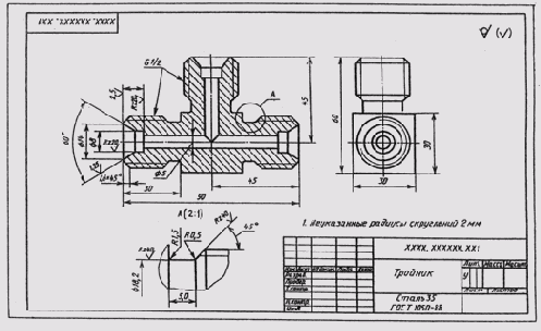 &sect; 96. ���������� ������� �������
