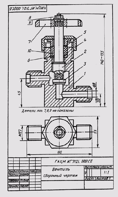 &sect; 102. ������� ���������� ���������� �������